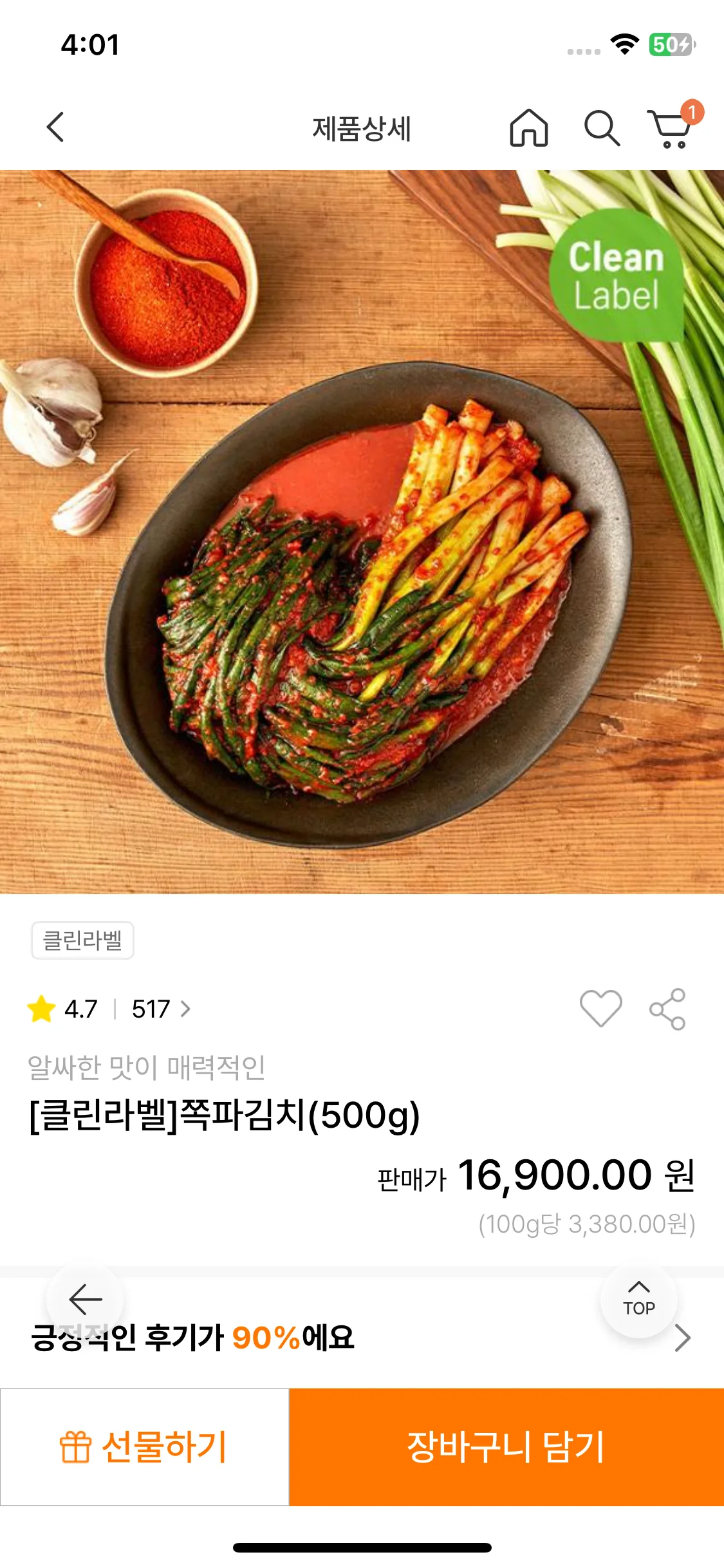 Test Image 8